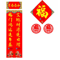 乐庆 对联礼包 18*108*128g 128g 