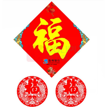 乐庆 对联礼包 18*108*128g 128g 
