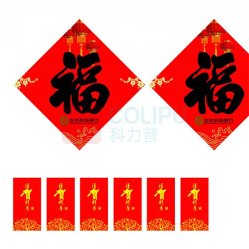 乐庆 对联大礼包 157g 21*118 