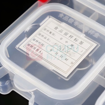 冰禹 食品留样盒 BYjq-197