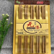 国产 筷子 原竹无漆 10双/盒 约25cm 幸福回家