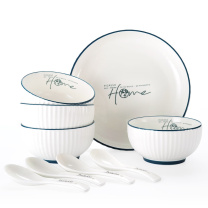 毕加索 PICASSO 《HOME》系列中餐具 P219C-AL09 4.5寸碗*4 8寸盘*1 小勺*4