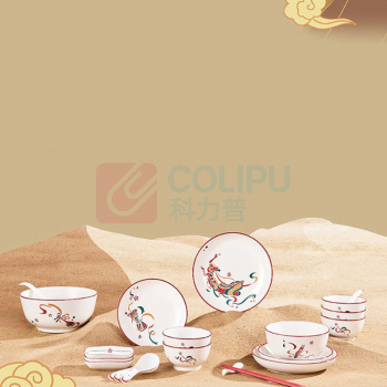 苏泊尔 Supor 餐具套装敦煌飞天系列 TK2138Q 