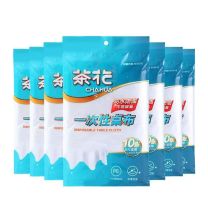 茶花 CHAHUA 一次性桌布 3405 1.6*1.6m  10张/包
