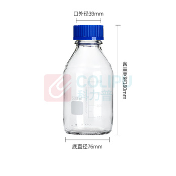 湘玻 试剂瓶 透明500mL 