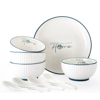 毕加索 PICASSO 中餐具 P219C09 4碗4勺1盘 (白色)