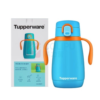 特百惠 TUPPERWARE 贝乐保温杯手柄便携式直饮杯 10058106765816 360ml (冰泉蓝)