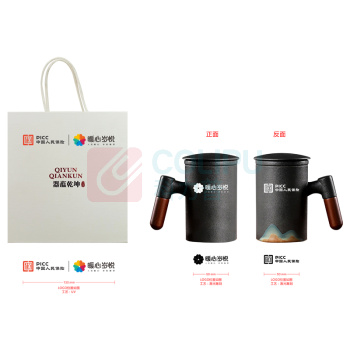 五拾缘 远山木柄泡茶杯 WSY-21D02 100个起订 (黑色)
