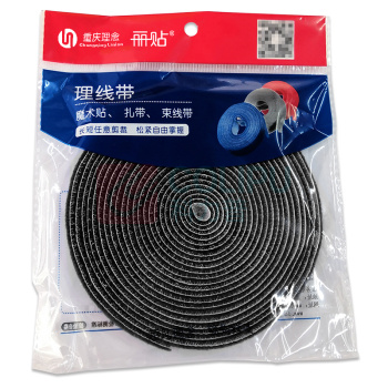 丽贴 魔术贴扎带 LN-MST40 40mm*5米 (黑色) (计价单位:包)
