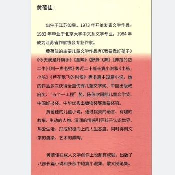 人民文学出版社 今天我是升旗手 9787020167753