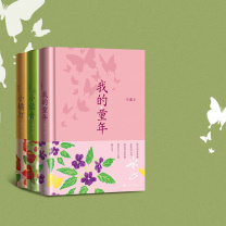 人民文学出版社 寄小读者 9787020150885
