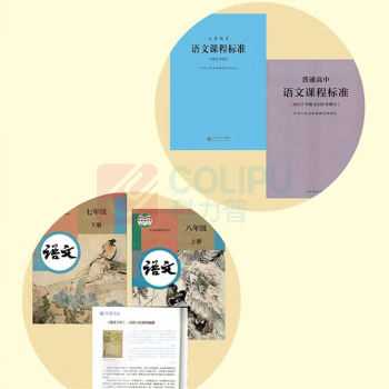 人民文学出版社 呼兰河传 9787020139910