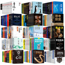 国产 书籍 一批200本左右 平装