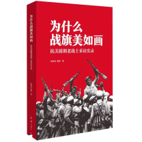 国产 党建 资料学习包