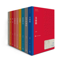 国产 茅盾文学奖获奖作品全集(45册) 人民文学 