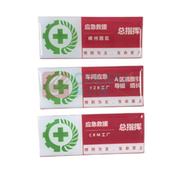 玉梁成 亚克力工号牌(内容定制) 10*4cm
