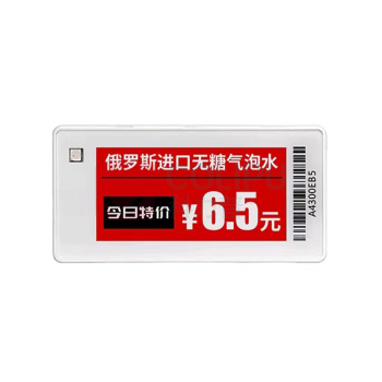 智控 电子价签 2.1寸