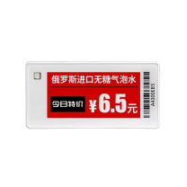 智控 电子价签 2.1寸
