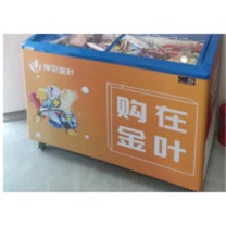 皇埔 车贴警示耐高温车身划痕遮挡装饰贴 ct-02
