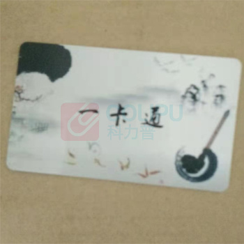国产 IC卡 非接触式