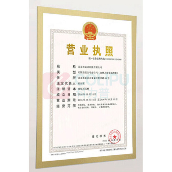 爱墨绘 磁性展示牌 A3 42*29.7cm (金色)
