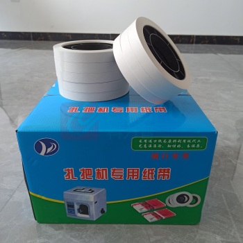 信发 TRNFA 捆钞带 扎一万 40卷/箱