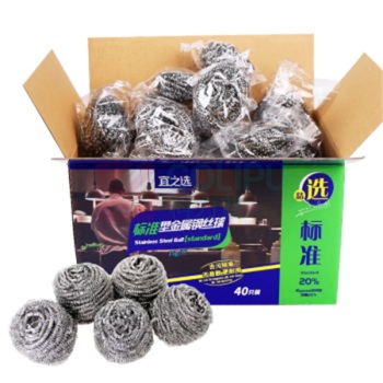 宜之选 钢丝球 40只 15g