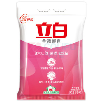 立白 全效馨香洗衣粉 1.45kg 袋装洗衣粉