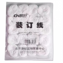 晨好 凭证会计 财务账本账簿装订白棉线 手工针线档案线绳 装订线 20卷