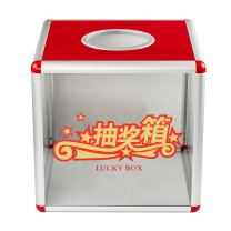 金隆兴 正面透明抽奖箱 B8076 弧形中号