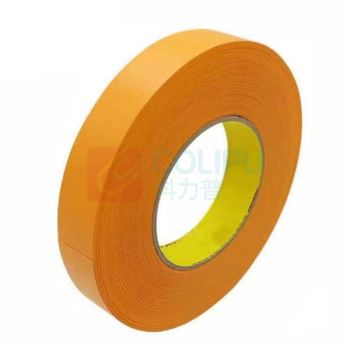 3M 平板纸遮蔽胶带 24mm*55mm 2525 (黄色)