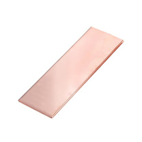 丰稚 镀锡铜线排 10*30mm*1米