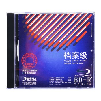 清华同方 THTF 蓝光光盘 BD-R 25G 001 1张/盒 (原标)