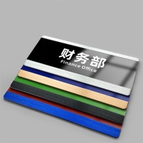 德象 铝板定制标识牌 1.2mm