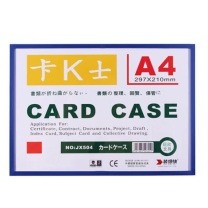 装得快 a4磁性展示贴卡k士磁性硬胶套卡片袋 文件保护卡套 带磁性贴框展示牌仓库货架标识牌 A4 1个 (蓝色)