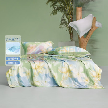 水星家纺 冰丝莱赛尔空调被樱雨纷纷抗菌夏被 150cm×200cm