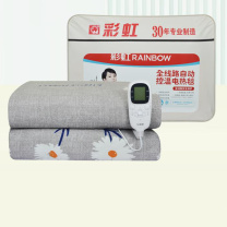 彩虹 CH 双控双温调温定时除螨双面纯棉双人电热毯 1535 2*1.8米