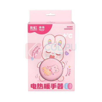 彩虹 CH 塑壳暖手器(小号) 321-F (宝粉色)