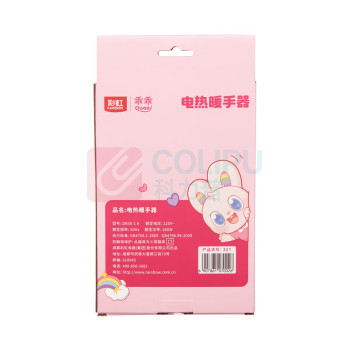 彩虹 CH 塑壳暖手器(小号) 321-F (宝粉色)