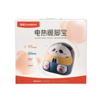 彩虹 CH 膜发热安全保护调温型暖脚宝 386W-C