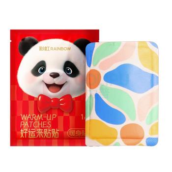 彩虹 CH 暖身贴轻薄款15片装 T6109
