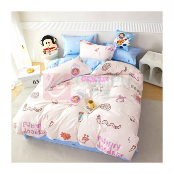 大嘴猴 Paul Frank 游乐园全棉套件四件套 快乐加倍 200x230cm