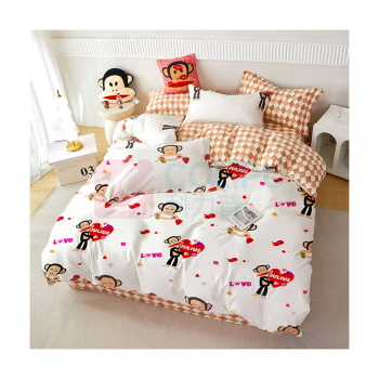 大嘴猴 Paul Frank 游乐园全棉套件四件套 心动驿站 200x230cm