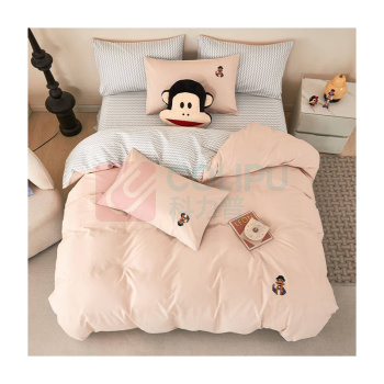 大嘴猴 Paul Frank 全棉绣花套件四件套 200×230cm (时尚粉)