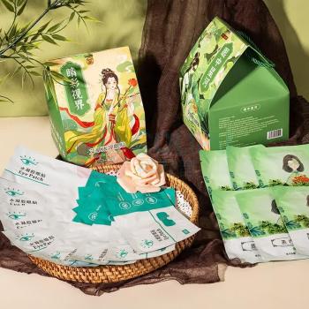 承夏文化 眼贴眼罩护理组合 眼中星河&睛彩视界 2盒 眼罩6片 *1 眼贴8片*1