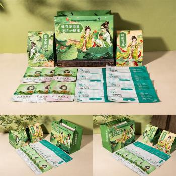 承夏文化 眼贴眼罩护理组合 眼中星河&睛彩视界 2盒 眼罩6片 *1 眼贴8片*1