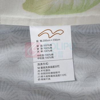 水星家纺 全棉抗菌四件套 南江溪暮 
