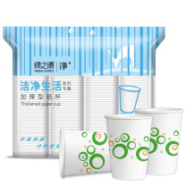 绿之源 GREEN SOURCE 一次性纸杯 印花235ml加厚水杯防烫100只\包 LQ9968