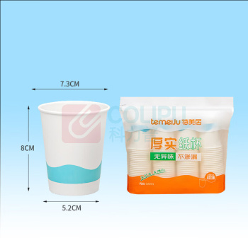 特美居 tmj 一次性纸杯 248ml 原生纸浆+PE 100只装