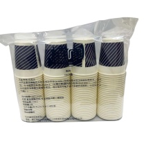 植巾 PLANTJIN 一次性纸杯 B180 245ml (蓝灰色) 100个/包 5件起订